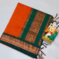 Copper border Kalyani cotton